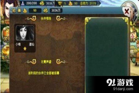  获取《新月同行》精装卡带打印箱的途径