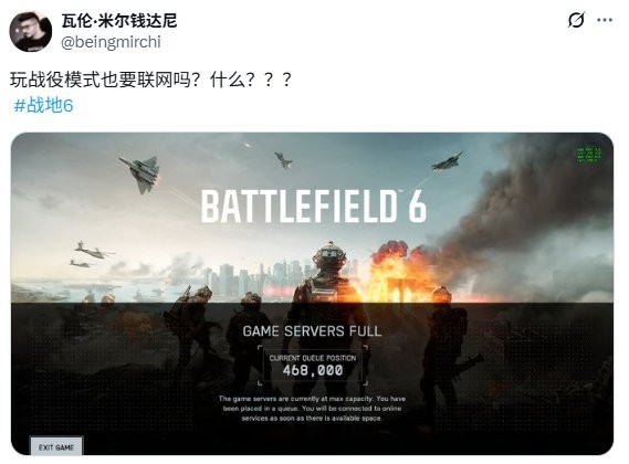"《战地6》单人剧情必须全程联网 玩家直呼难受"