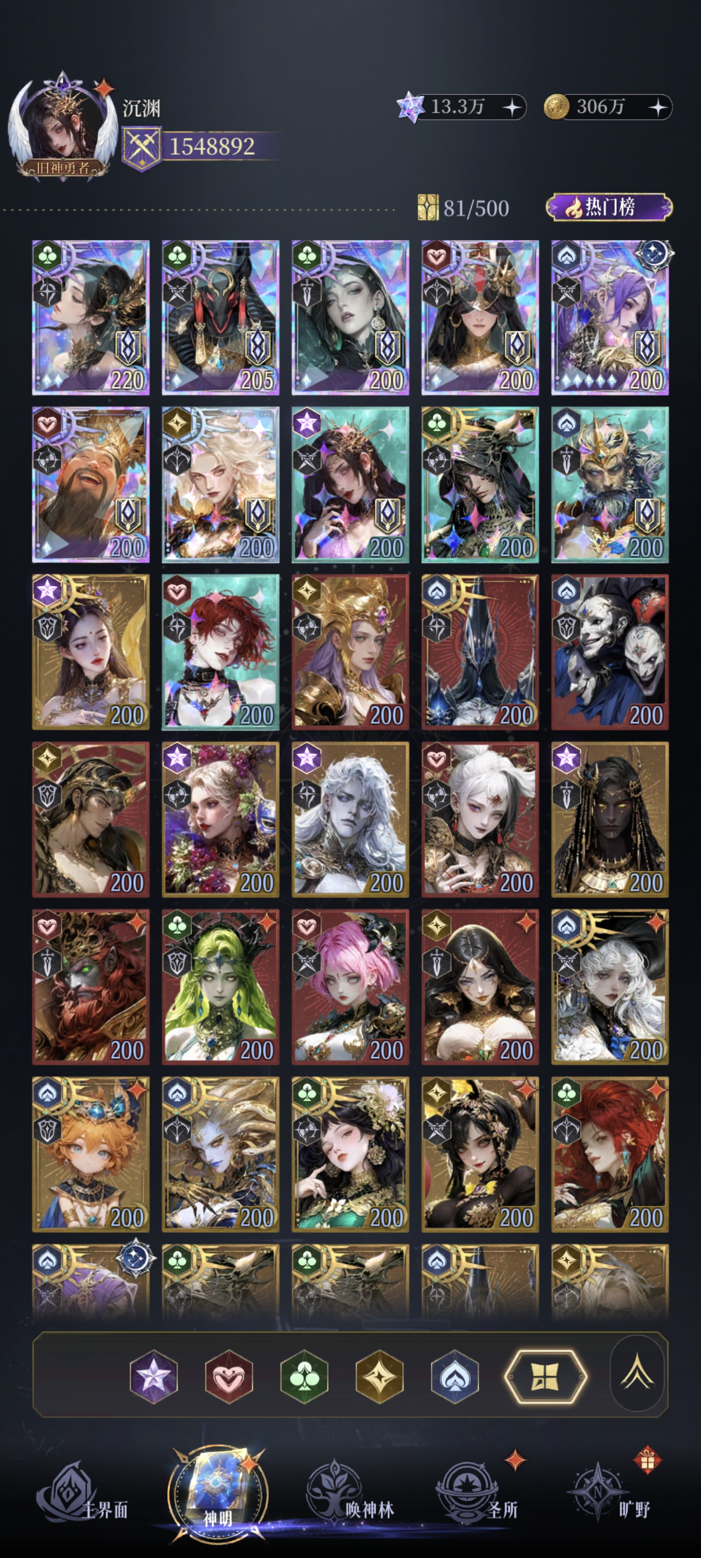 《不朽箴言》开服新手必备指南