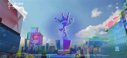 王者十周年,万象棋打造躺赢策略新玩法