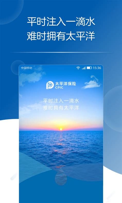  《太平洋保险：快速查看我的领取内容全攻略》