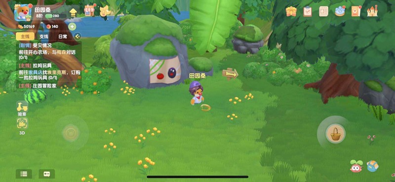 《摩尔庄园手游》石块清理技巧