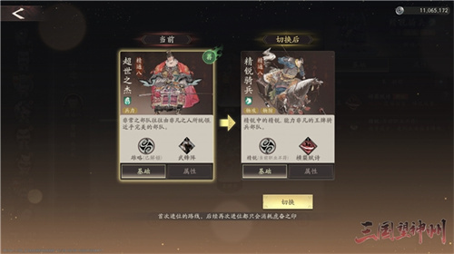 《三国望神州》10月23日战棋公测:神州烽烟再起