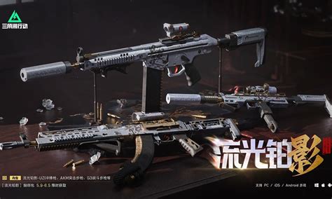  《三角洲行动》怜悯捆绑包：超值内容大揭秘！