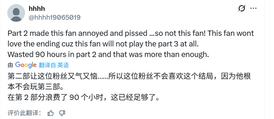 滨口直树透露:《最终幻想7:重制版》最终章结局必让粉丝狂喜