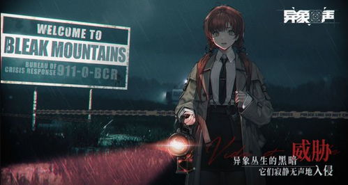 《揭秘!<异象回声>白金技能超强玩法》