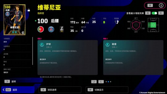 不败神话58场!红黑军团将帅齐临