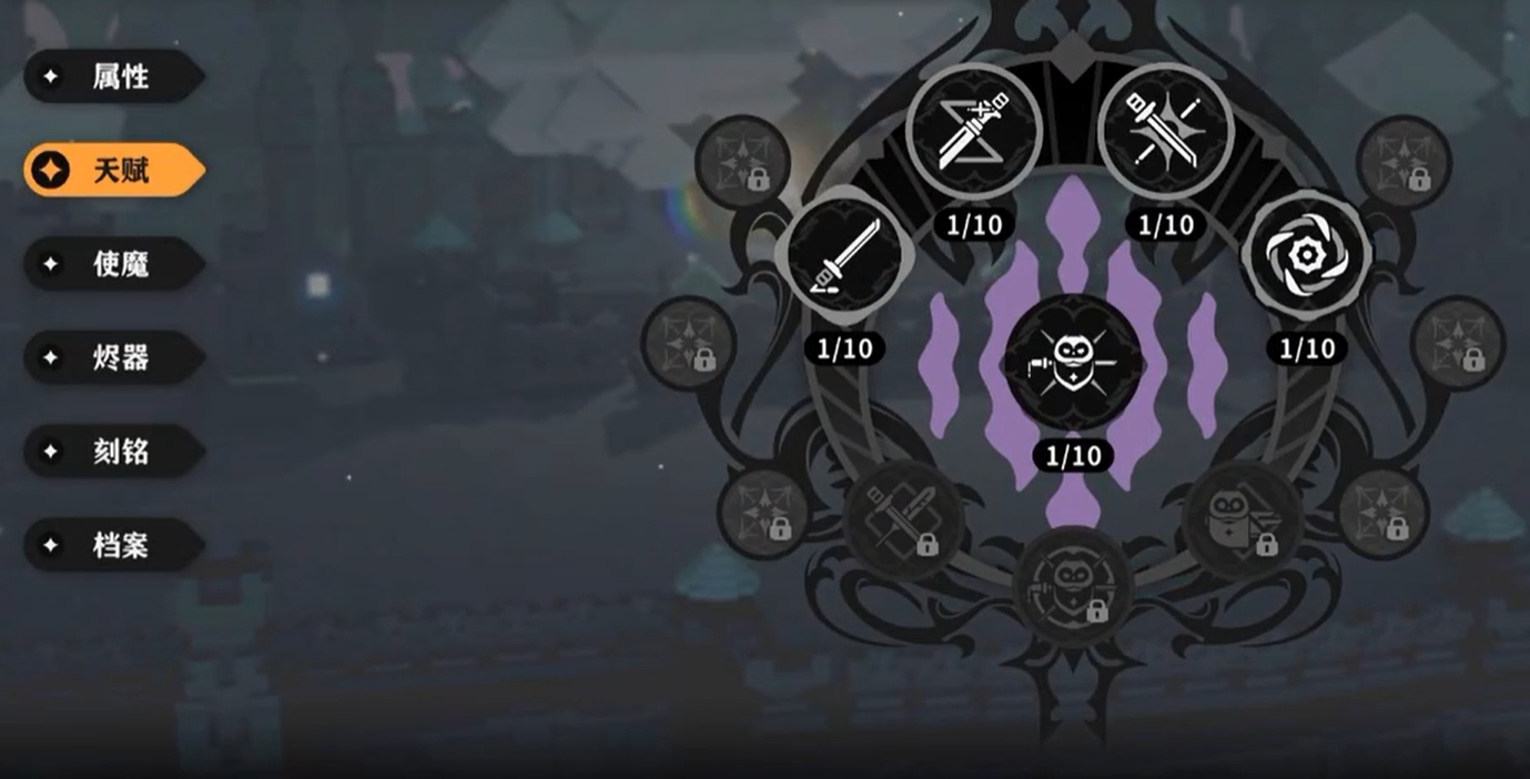 《火环》天赋加点全攻略