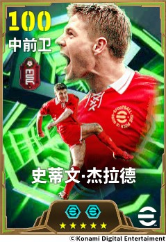 铁血队魂绝境反击 振臂高呼扭转乾坤!