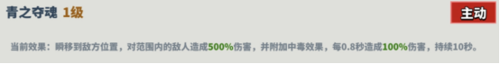 青蛇角色技能全解析:超凡守卫战的灵动刺客
