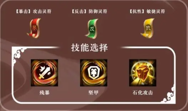 《三国志异闻录》魏延玩法全解析