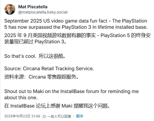 PS5美国销量已超PS3,全球超越在即!索尼迎来新里程碑