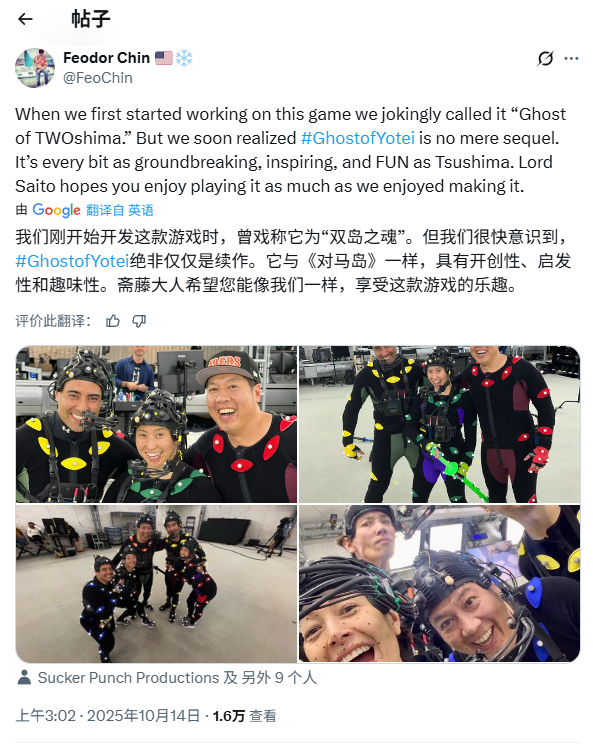 甜妹女主在线营业!《羊蹄山之魂》动捕花絮美照大放送