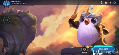 《云顶S13必玩!黑玫蚂蚱阵容上分秘籍大公开》