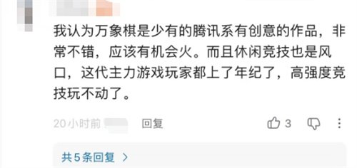 王者十周年,万象棋打造躺赢策略新玩法