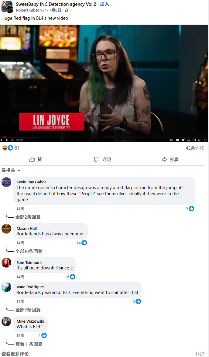 《无主之地4》突然降价惹争议!玩家怒喷:这剧情怕不是AI生成的吧?