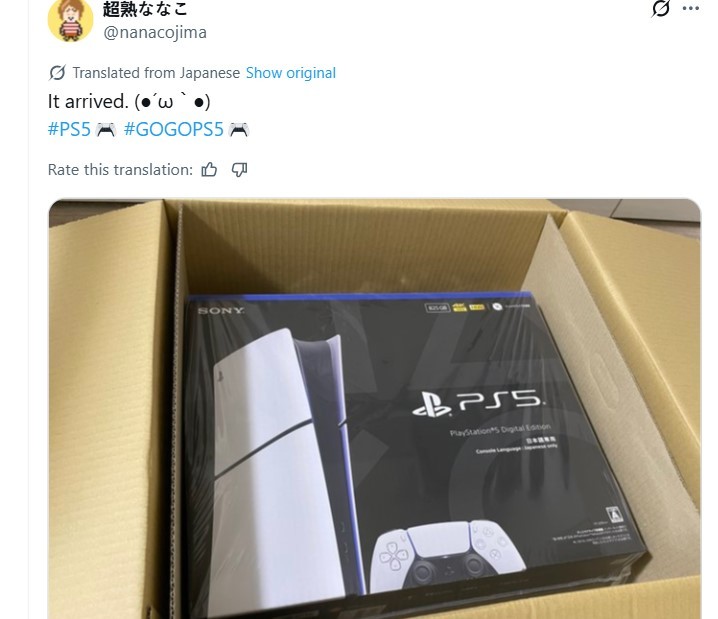 索尼效仿任天堂推出限定版主机!PS5价格直降近千元