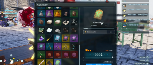 幻兽帕鲁新版本震撼登场!全新装备特效堪称地表最强