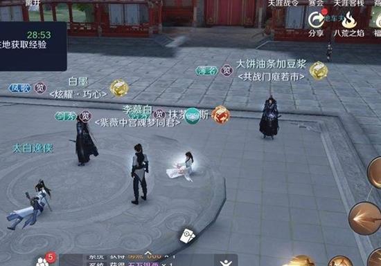 《天涯明月刀手游》画中情玩法指南