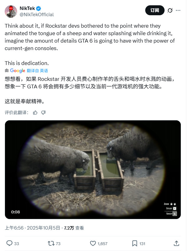 《荒野大镖客2》vs《对马岛之魂》神仙打架!谁才是开放世界之王?