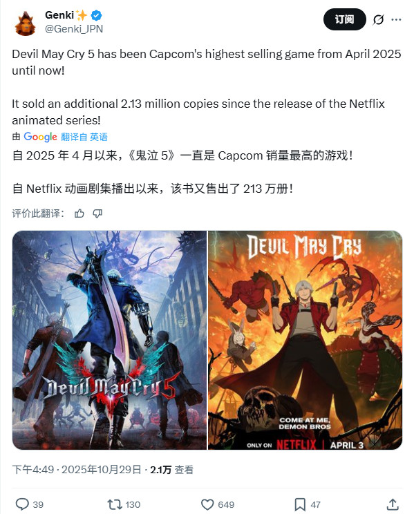 《生化危机2:重制版》全球狂卖1600万份!玩家直呼真香