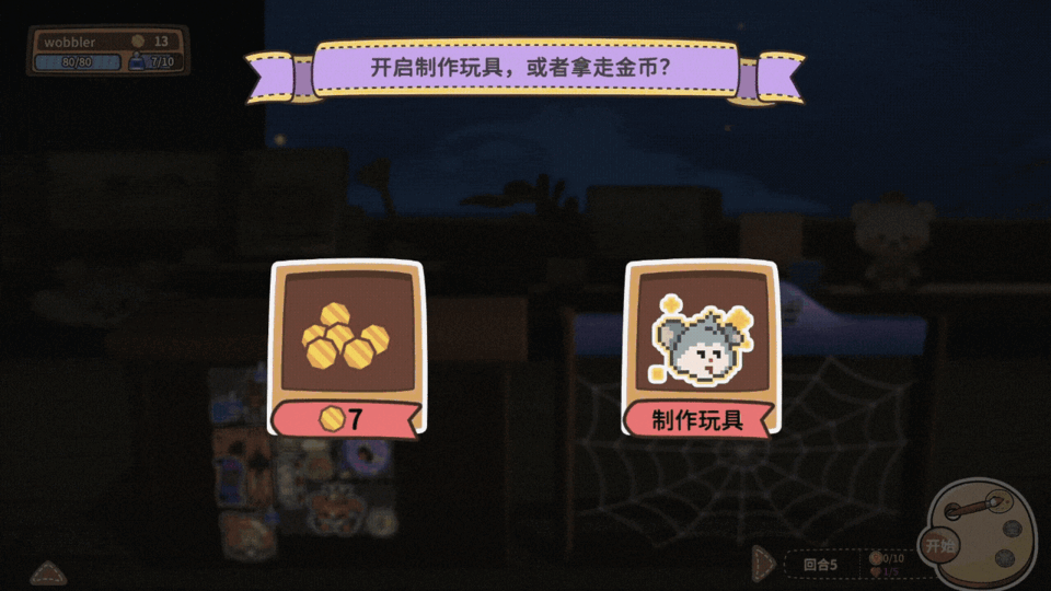 "玩具斗蛐蛐"进化啦!国产独立游戏《咔砰!玩具乱斗屋》Steam新品节限免试玩中!