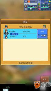  《王都创世物语》：速刷铜币秘籍大揭秘！