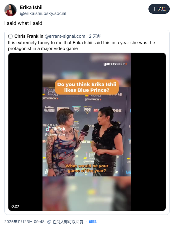 《羊蹄山之魂》女主演员的年度最佳游戏竟不是自家作品?她的选择让人意想不到!