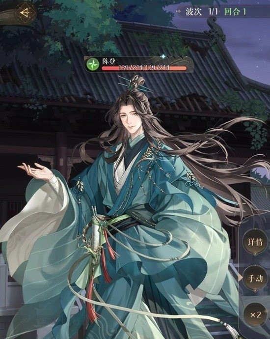 《如鸢》左慈璃魂月魄地宫玩法解析