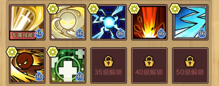 光明剑士技能搭配指南