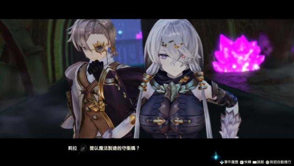 《莱莎的炼金工房 秘密三部曲DX》预告片发布!追加全新剧情与可操作角色