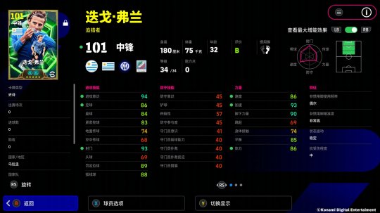 铁血队魂绝境反击 振臂高呼扭转乾坤!