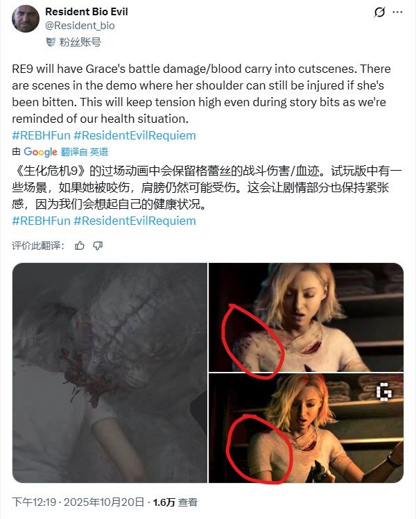 《生化危机9》重磅爆料:动态伤痕系统实机演示首公开!