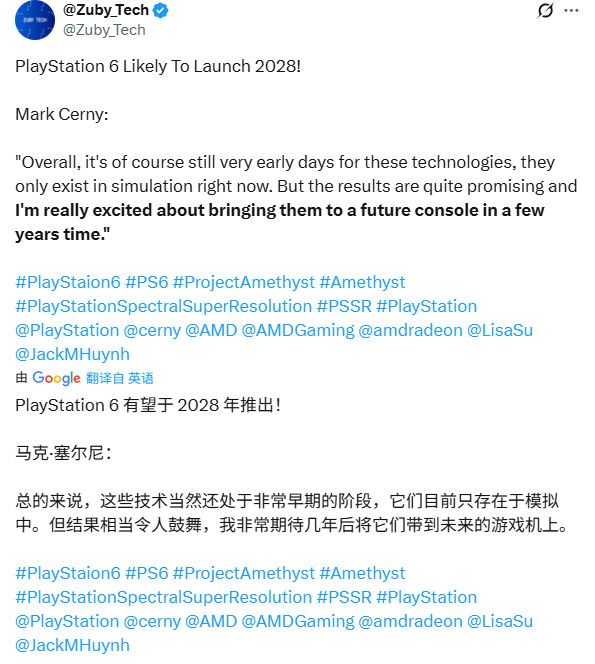 PS6性能大升级!AI渲染+光追核心+通用压缩三大黑科技曝光