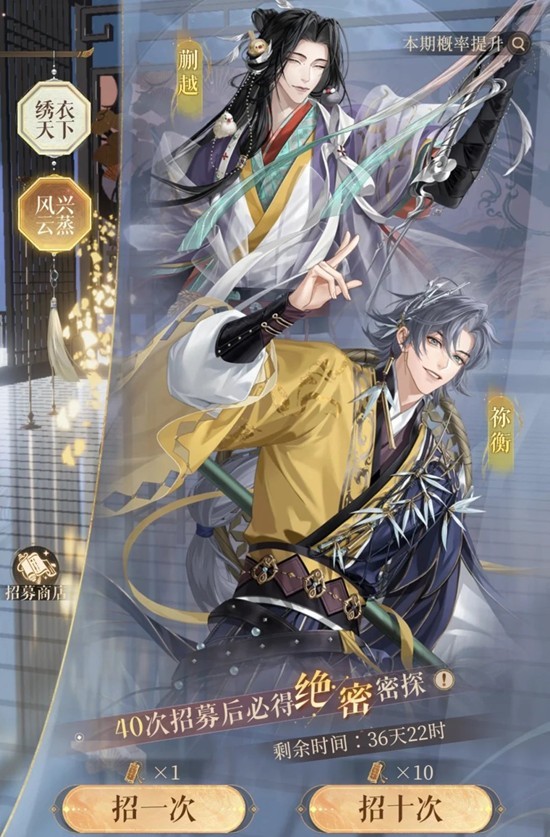 风兴云蒸卡池抽取指南:《如鸢》新角色强度解析