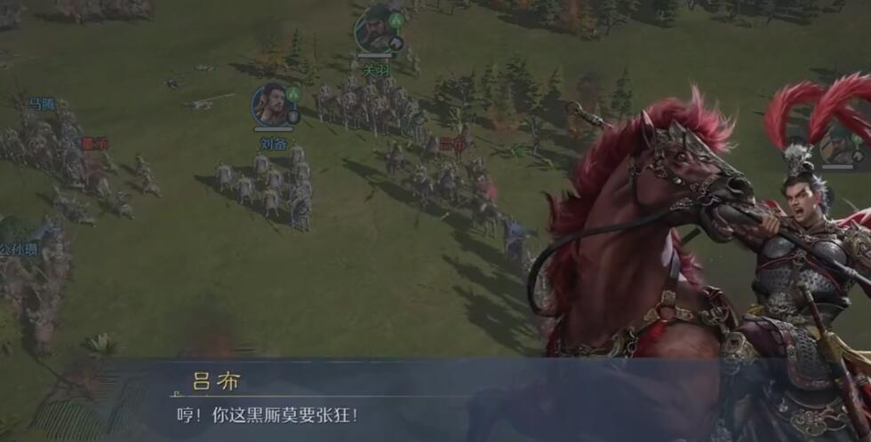 《九牧之野》吕布技能详解