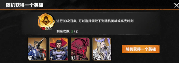 《漫威秘法狂潮》钥匙功能详解