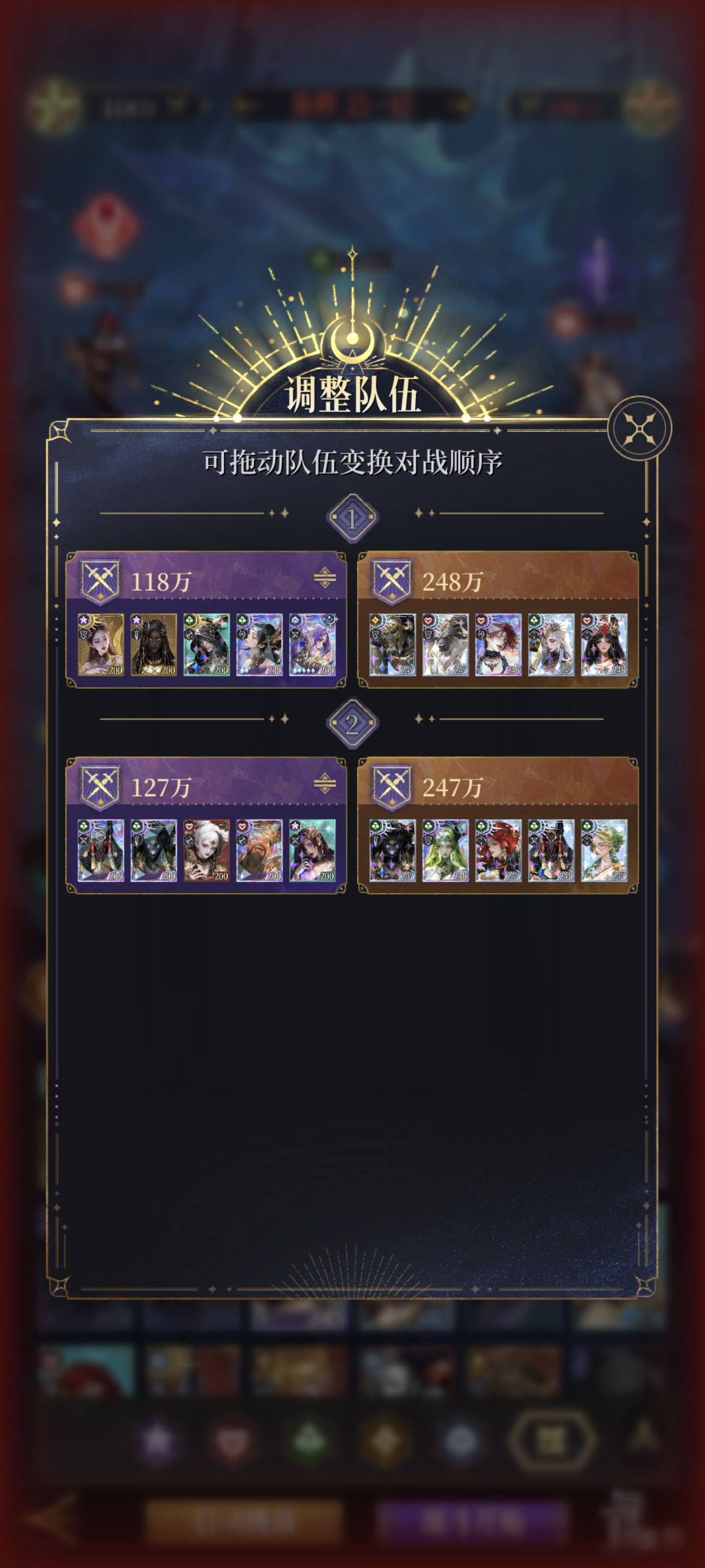 《不朽箴言》开服新手必备指南