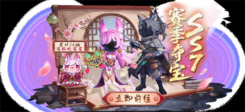 《太空杀》新赛季启航：身份平衡革新，王者之巅竞逐巅峰