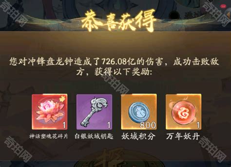  《寻道大千》2025蛮荒妖域新活动玩法大揭秘！