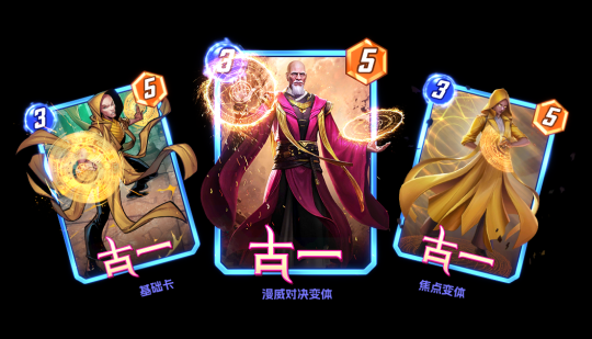 《漫威:终极逆转》S15赛季开启!【秘法大师】降临,迷你通行证同步上线!