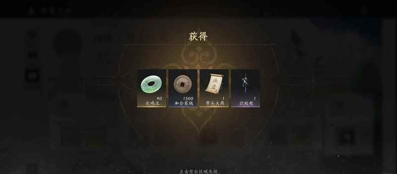 《燕云十六声》“同燕行”活动全览