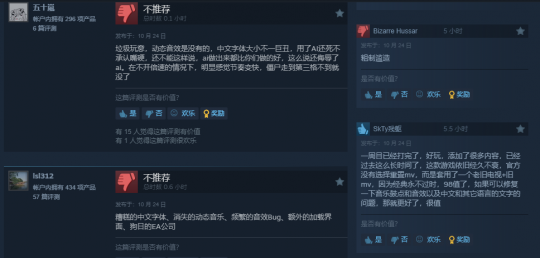 《植物大战僵尸:重植版》Steam差评过半:品质遭诟病