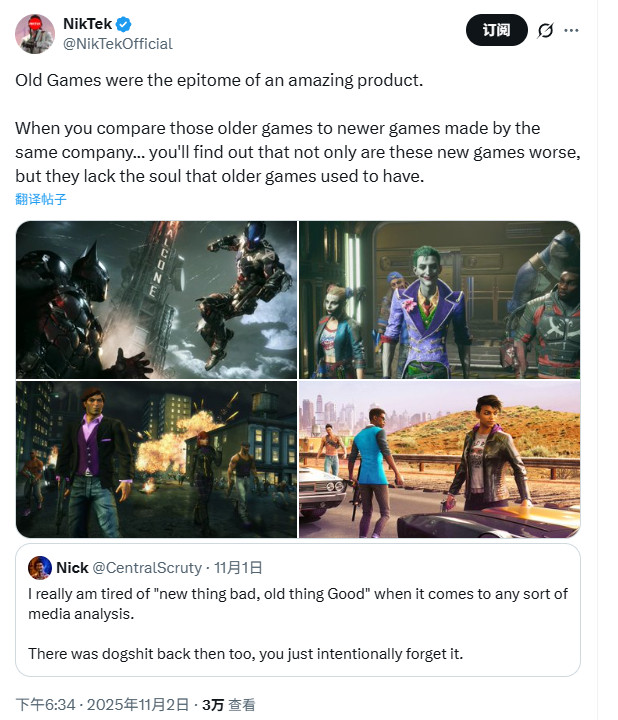 老游戏为何令人难忘？因为新作不止烂，还丢了魂 | 外网玩家集体怀念