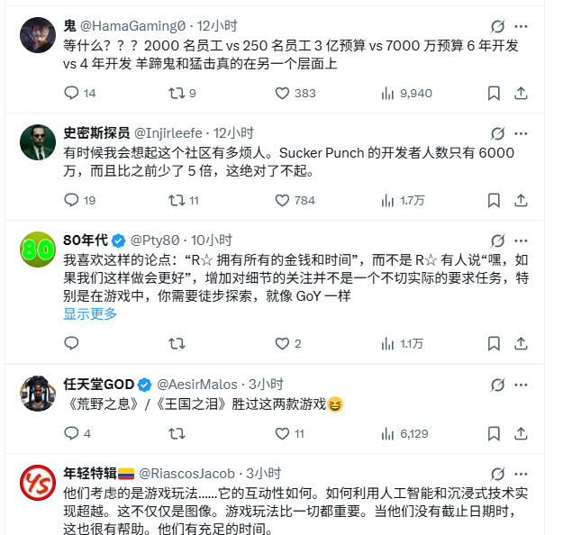 《荒野大镖客2》vs《对马岛之魂》神仙打架!谁才是开放世界之王?