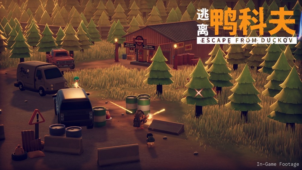 《逃离鸭科夫》今日全球上线!硬核战术生存,上演萌鸭绝地突围