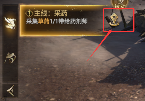 《晨曦战纪》传送功能使用指南