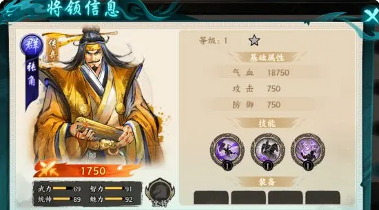 《百战群英》弓兵全解析