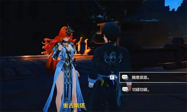 《鸣潮》2.7版本全新增角色大世界常驻点位一览