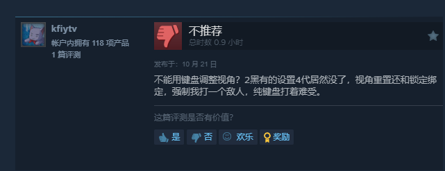 《忍者龙剑传4》Steam好评率86%:历代最爽!这才是真正的忍龙!